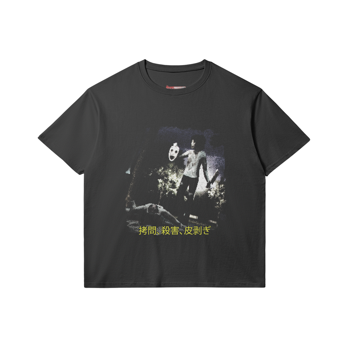 TORTURE, KILL, SKIN TEE